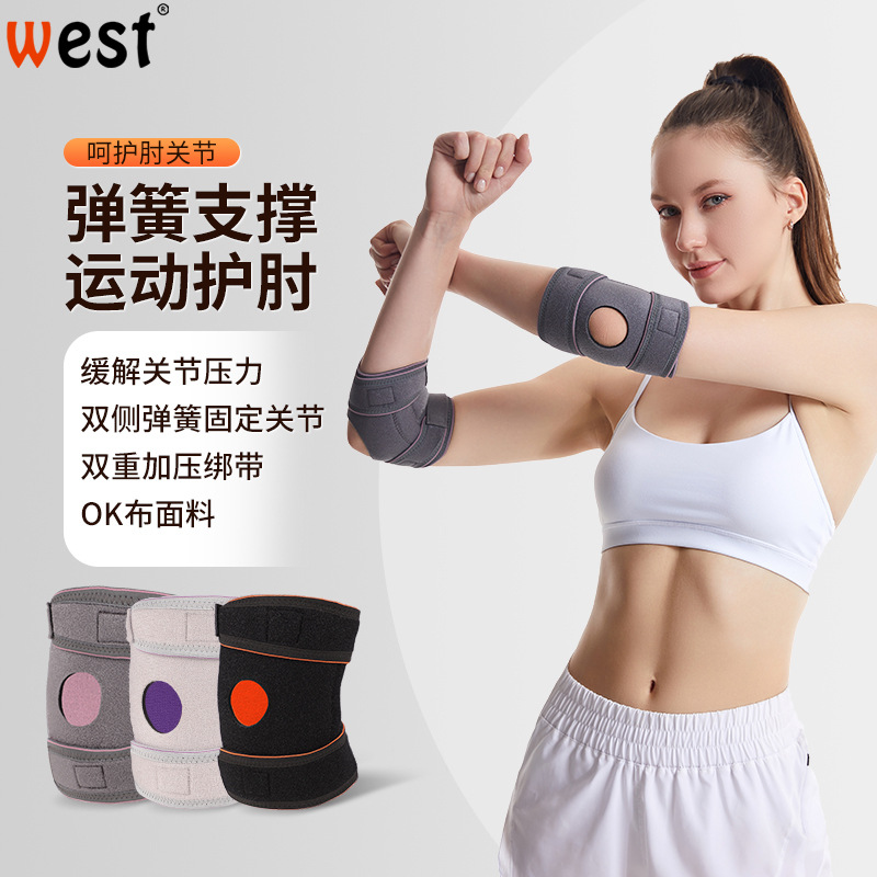 Elbow Joint Protector Elbow Protector Tennis Badminton Sports Men's Arm Protector Wrist Protector Arm Fitness Arm
