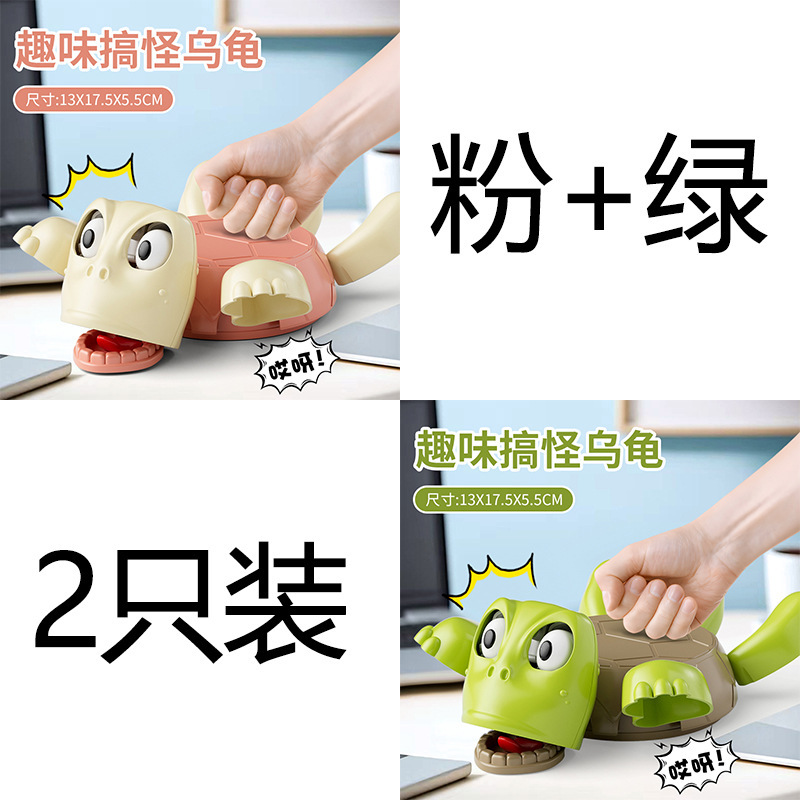 Picture of Shake the sound of the same press pressure staring tortoise tortoise cup mat office gadgets funny decompression artifact toy