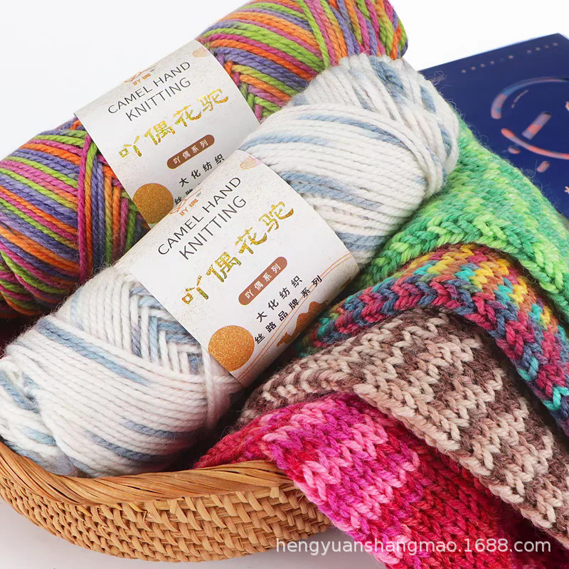 Colorful Gradient Dyed 3-Strand Wool Yarn Alpaca Scarf Yarn Coat Hat Shawl Yarn Foreign Trade Wholesale