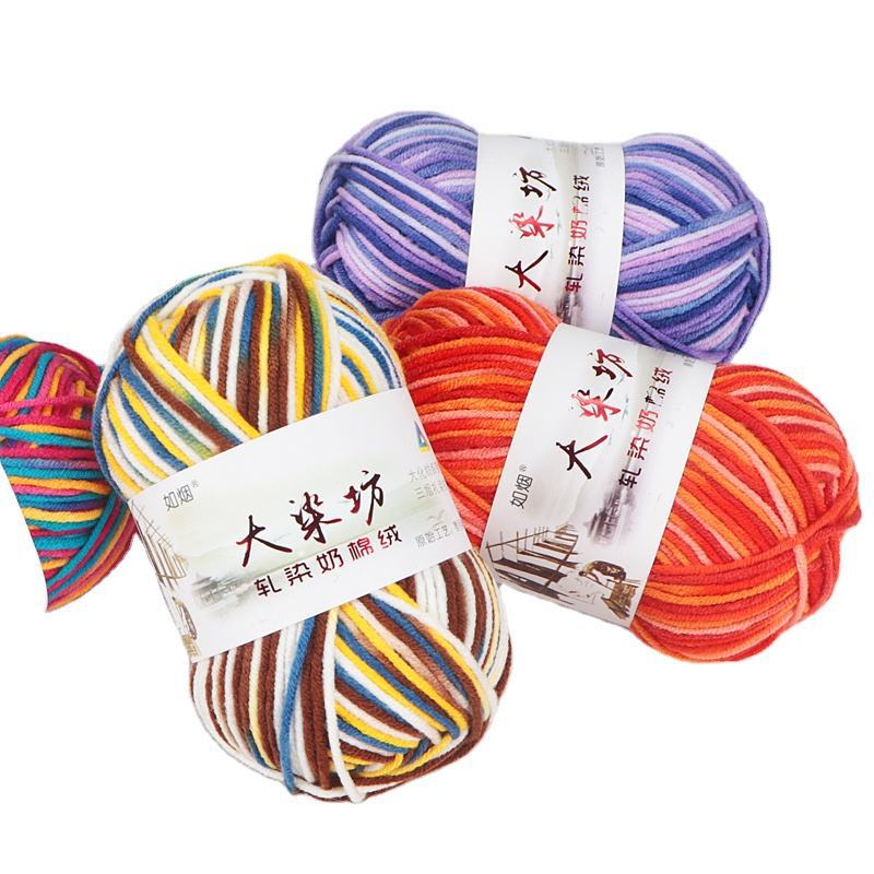 Color segment dyeing five-strand milk cotton wool 2023 Winter Big Dyeing Workshop baby close-fitting sweater hand-woven thread wholesale