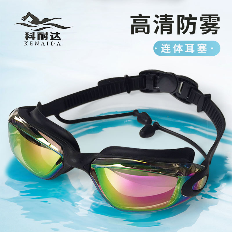 Picture of in stock 2025 new swimming goggles wholesale adult anti-fog plating swimming glasses waterproof silicone swimming goggles suit