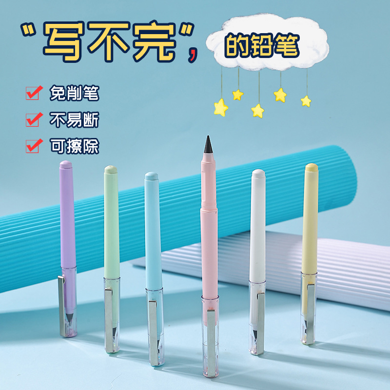 Black Technology Eternal Posture Pencil Without Sharpening Pencil Student Painting Not Easy to Break Primary School Student Pencil