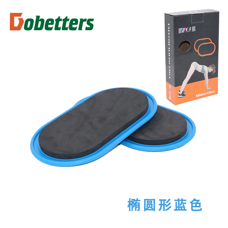 Picture of Rapid Fitness Sliding Mat gliding disc Develop Whole Body Coordination Ability Sliding disc Pair of 2 Pieces