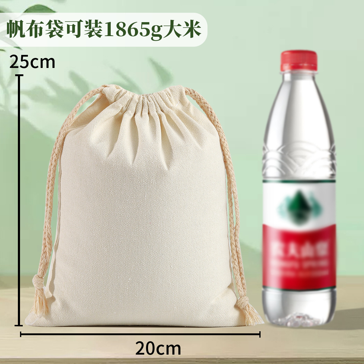 Picture of Blank cotton bag drawstring small cloth bag cotton linen cloth jewelry packaging bag dustproof storage cotton cloth bundle pocket wholesale