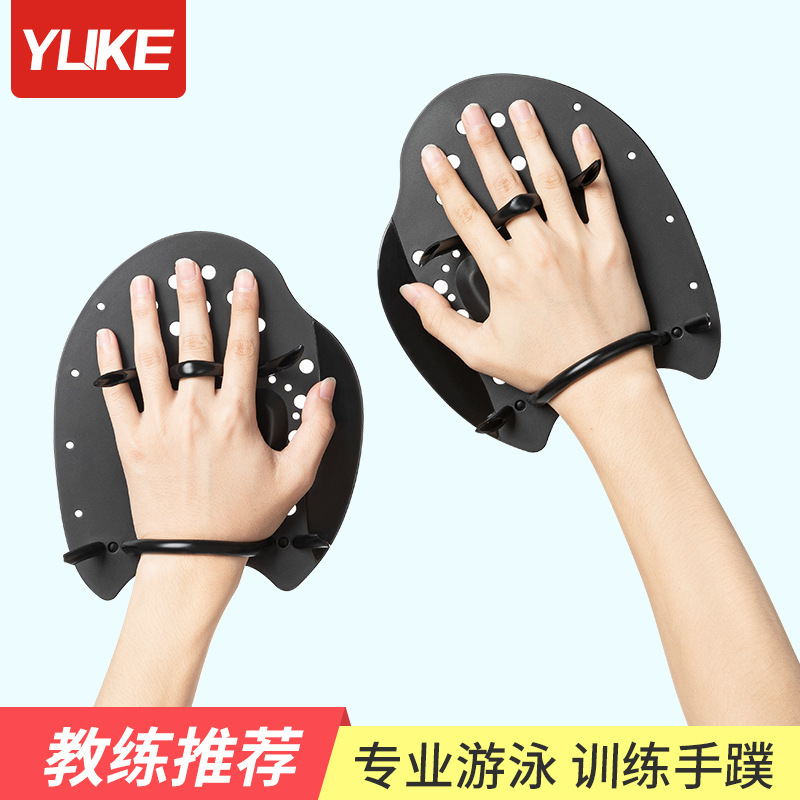 Hand webbing swimming help swimming stroke Palm children adult stroke professional training learning stroke arm swimming hand webbing factory wholesale