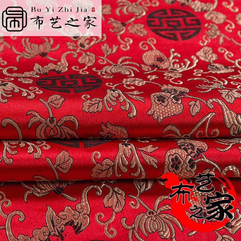 150 Pomegranate Flower Brocade Satin Fabric for Mahogany Furniture Cushions, Hanfu, Tang Suit, Jacquard Cheongsam Fabric