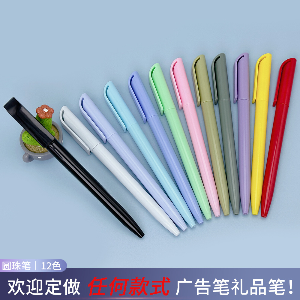 Pen sea in stock macaron Morandi color atomic ballpoint pen gift pen advertising pen plastic pen can be used as LOGO