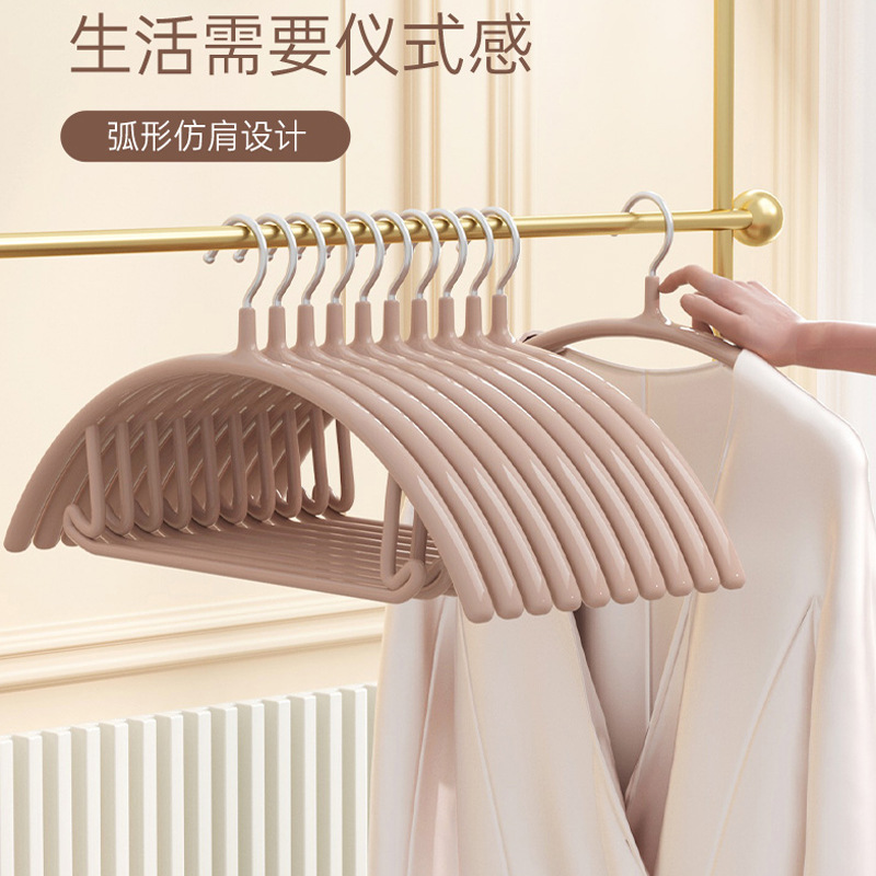 Clothes rack home hanging clothes dip plastic drying non-slip clothes rack seamless stainless steel anti-shoulder angle brace adult clothes brace wholesale