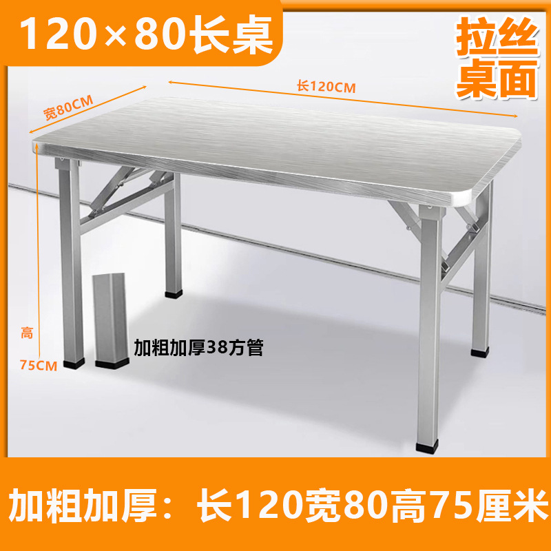Picture of Stainless Steel Folding Rectangular Table Portable Outdoor Foldable Table Restaurant Rectangular Dining Table Night Market Stall