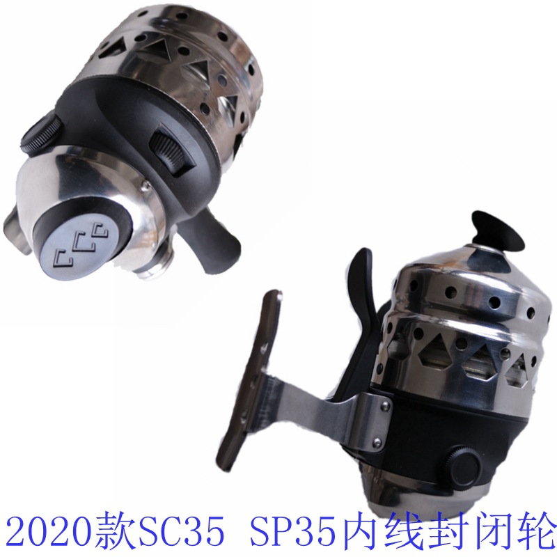 Picture of Cross-border Pisces Fortress Metal Stainless Steel Fish Shooting Wheel SC35 Fishing Wheel SP35 Road Asian Wheel Handbrake Line Fishing Wheel