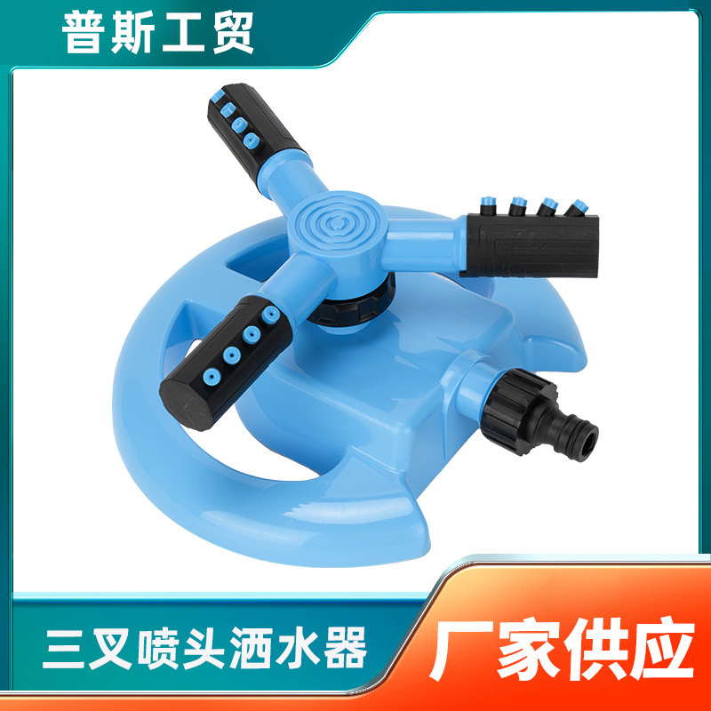 Garden automatic rotating irrigation sprinkler 360 degree lawn garden watering gardening cooling sprinkler