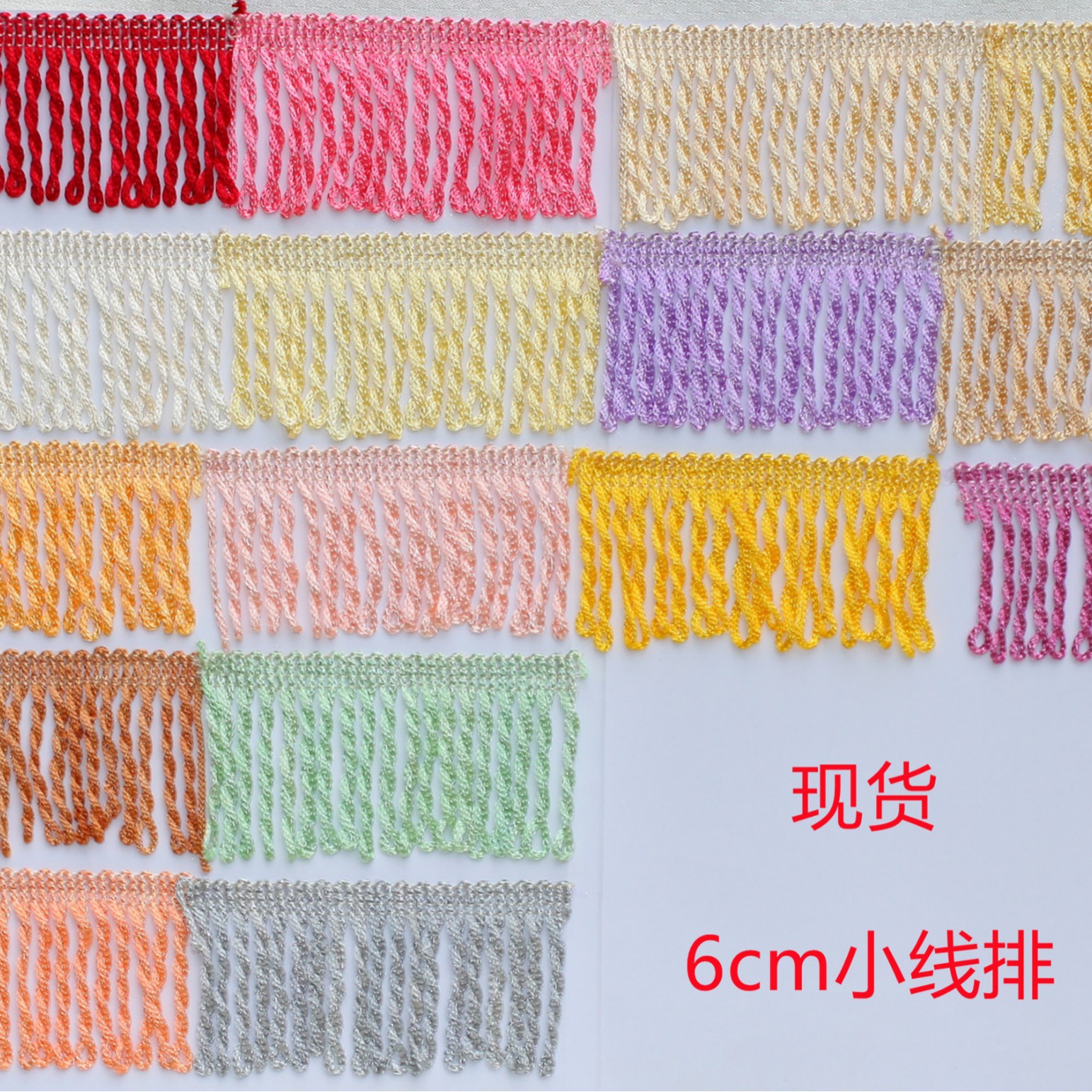 Curtain Sofa Decorative Lace Accessories Accessories Clothes Decoration Row Whiskers Long Whiskers Tassel 6cm Twisted Row Thick Row Soft Row