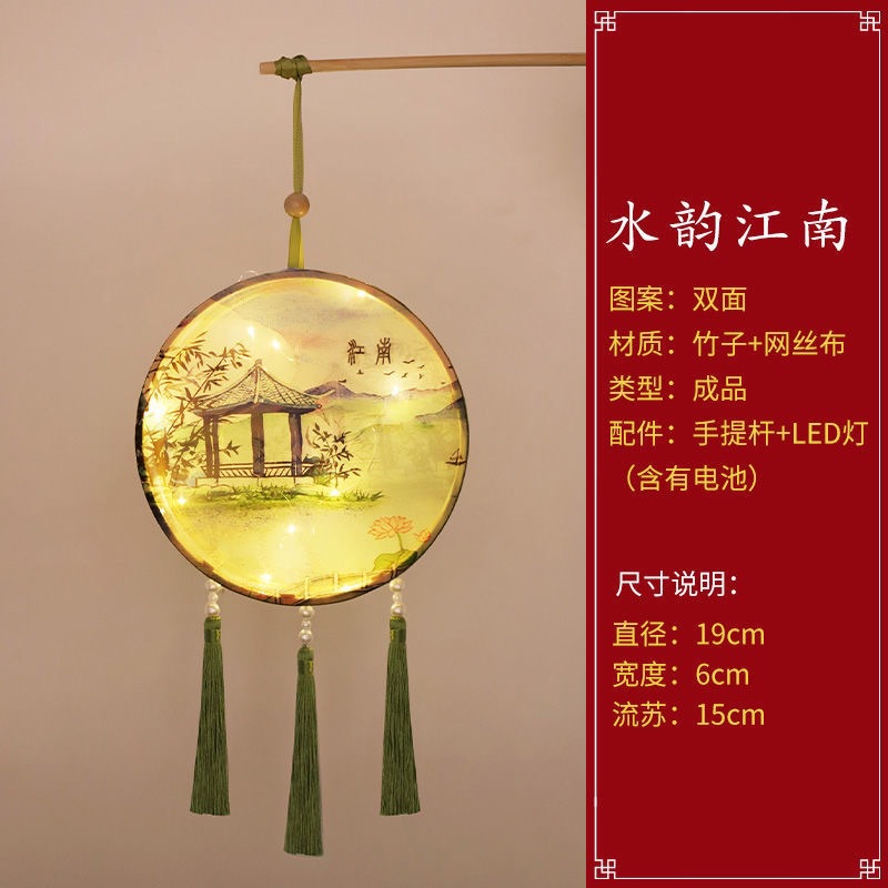 Picture of New Hanfu mid-autumn festival lantern diy handmade flowers and plants Lantern finished led Luminous lantern ancient style portable palace lantern