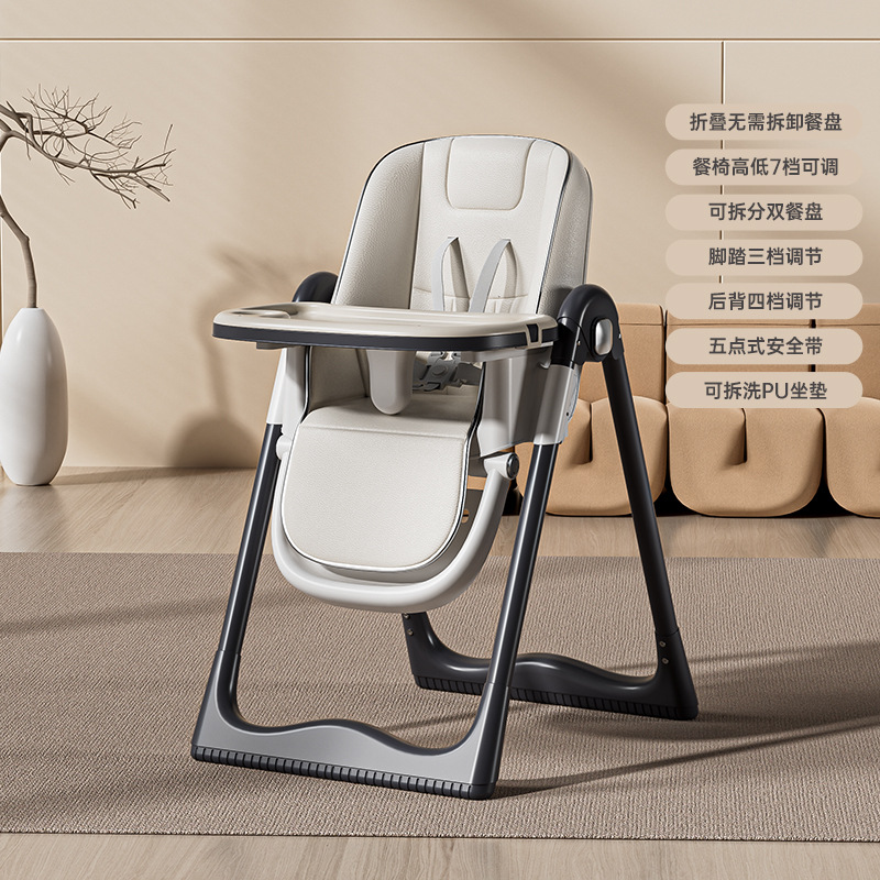 Picture of Children's Dining Chair Dining Table and Chair Foldable Adjusting Home Baby Growth School Chair Wholesale Baby Dining Chair