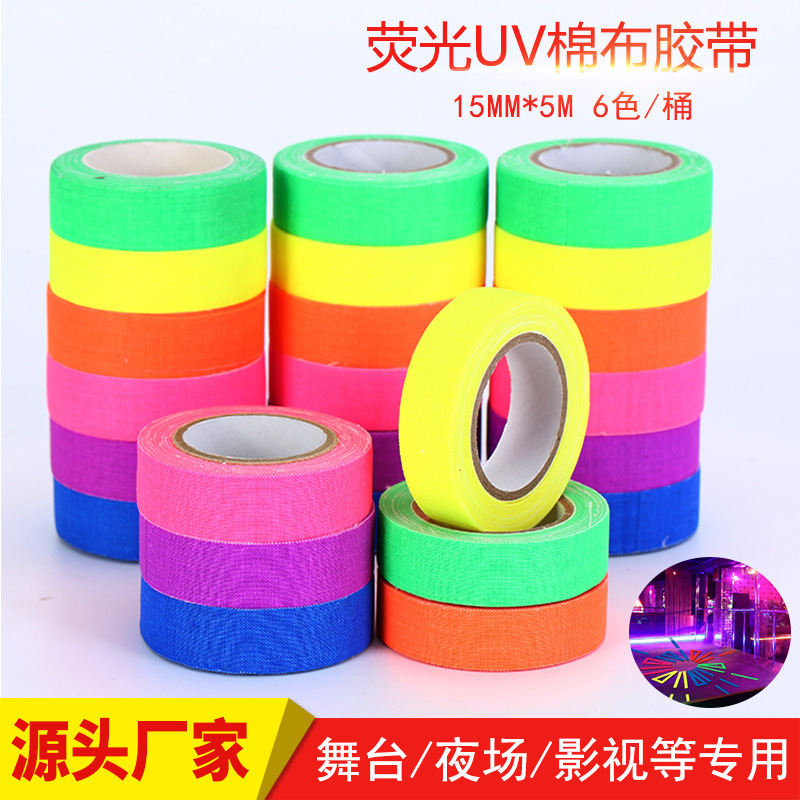 Duct tape can be written to mark bookmark mark stage lighting show guide film color fluorescent UV cotton tape