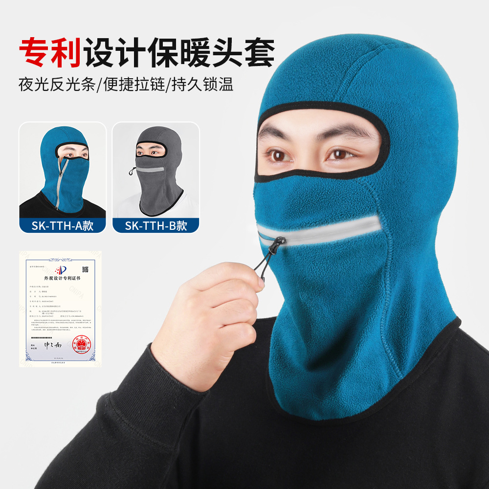 Picture of Ruidong Cross-border Autumn and Winter Cycling Warm Headgear Windproof Mask Opening Balaclava Cap Motorcycle Liner
