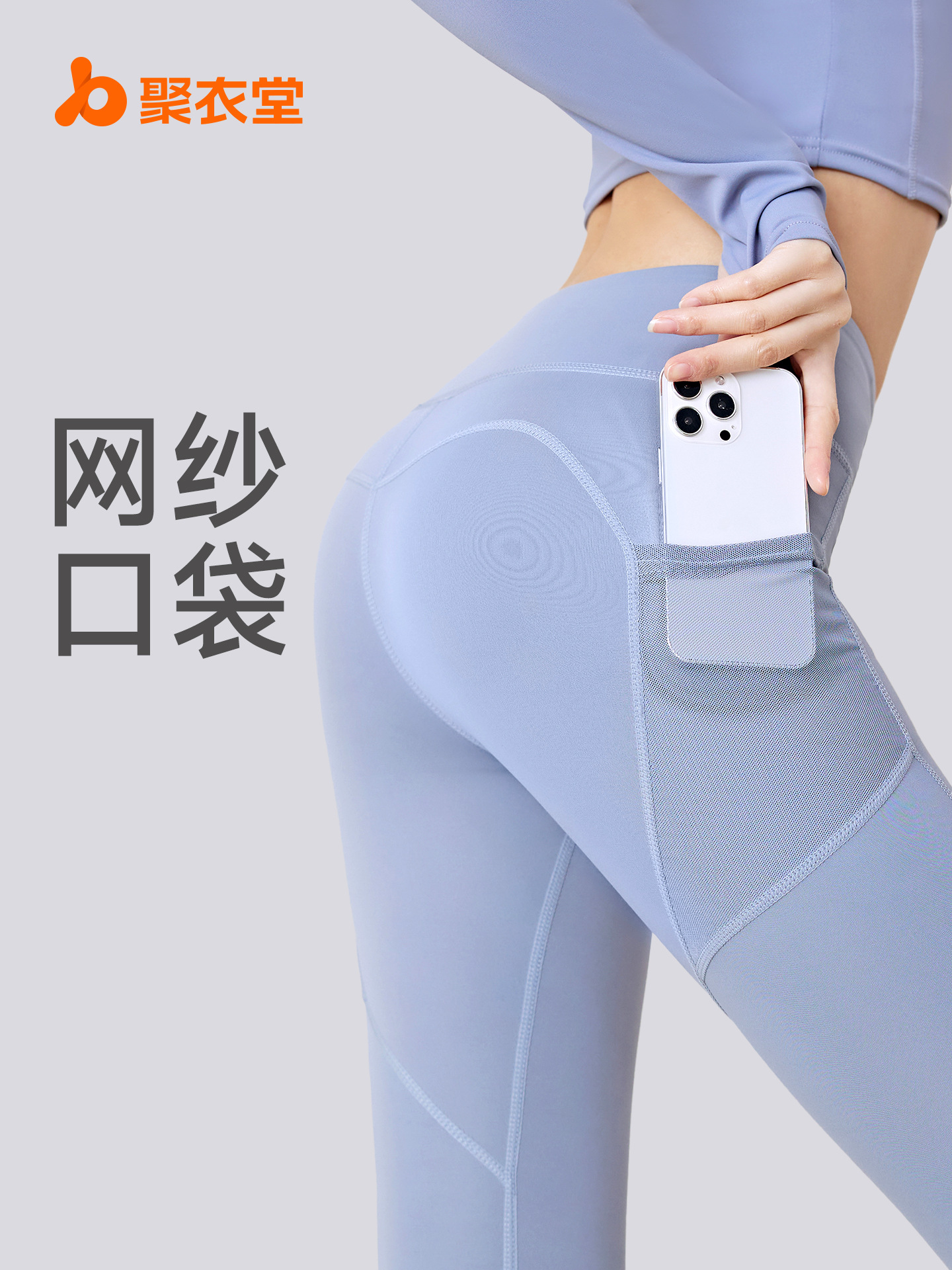 Juyitang Peach Butt Mesh Side Pocket Yoga Pants Women High Waist Butt-Lifting Sports Leggings Fitness Pants