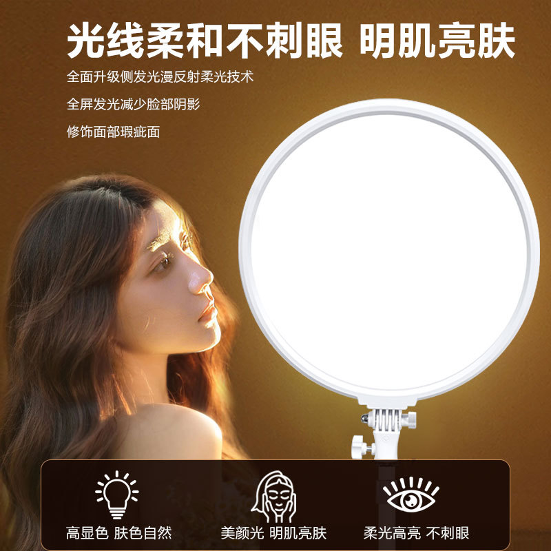 Picture of YONGEER Live Light Supplementing Light Anchor Special Studio Desktop Soft Light Round Beauty Light Supplementing Light Professional