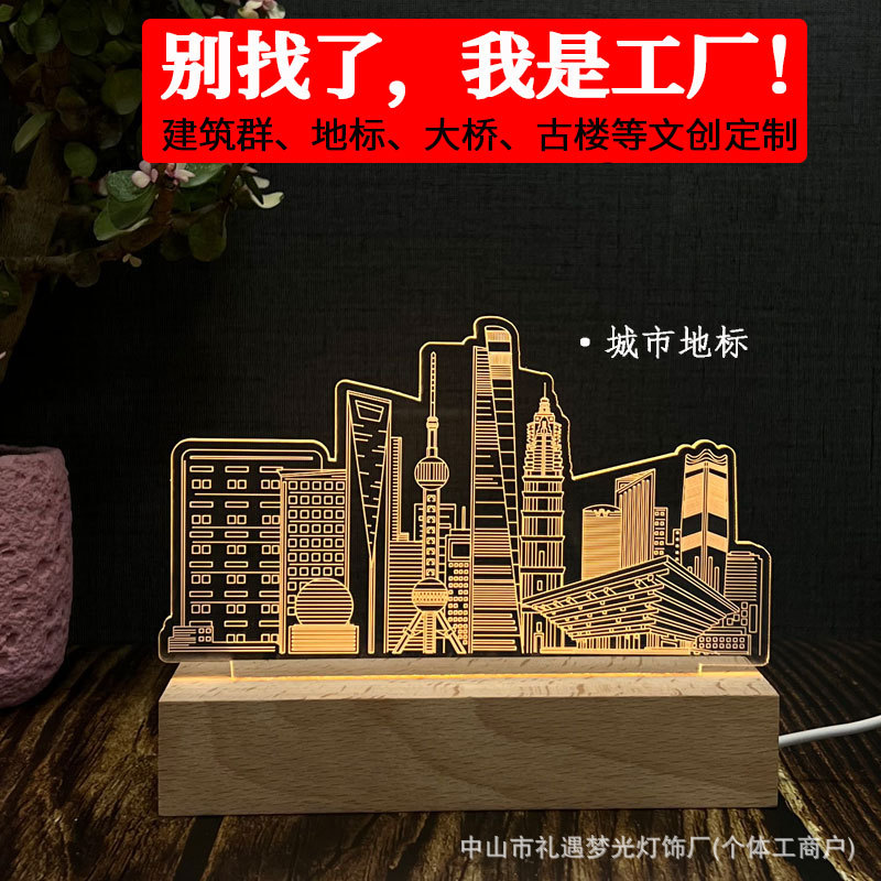 Real Beech Acrylic Night Light Set High-end Desktop Ornaments for Enterprises to Learn from Campus Cultural Creation Graduation Accompanying Gifts