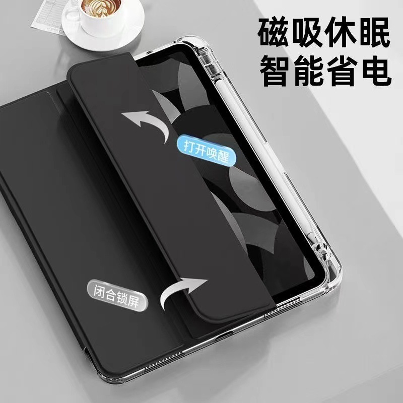 Picture of Suitable for red rice flat RedmiPadSE11 inch protective case with pen slot high transparent acrylic SE11 inch protective case