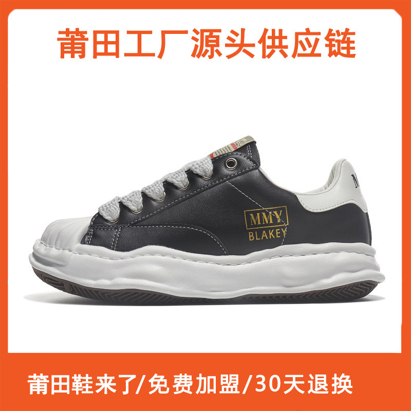 Cross-Border Japanese Style Shell Toe Mmy Dissolving Shoes for Men and Women, Low-Cut Sneakers, Thick Soles, Heightening Couple Canvas Shoes