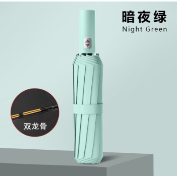 Picture of UV Umbrella Custom Wholesale UV Protection Thickened Sun Protection Sunshade Umbrella Sun Umbrella Folding Sunny and Rainy Umbrella for Men and Women