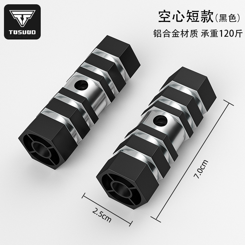 Picture of Mountain bike rear seat pedal rocket launcher rear seat pedal pedal universal manned pedal accessories