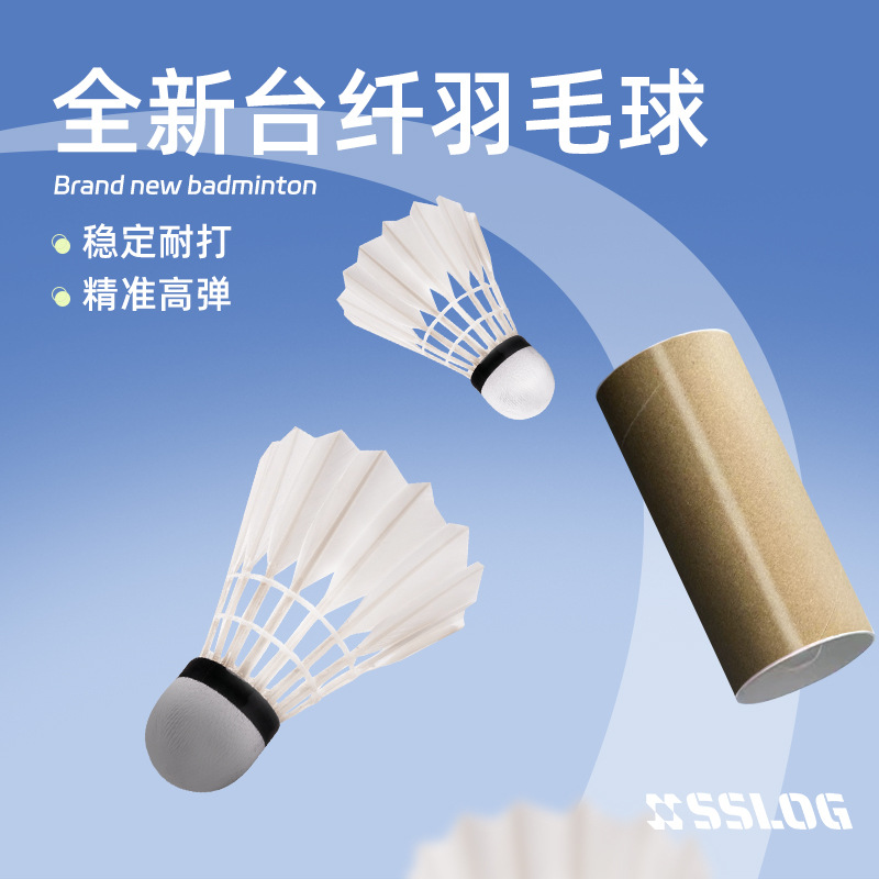 Taiwan Fiber Head Duck Feather Stable Resistance to Playing Badminton Lion Dragon 3 Pack Training Hall Amateur Ball Badminton