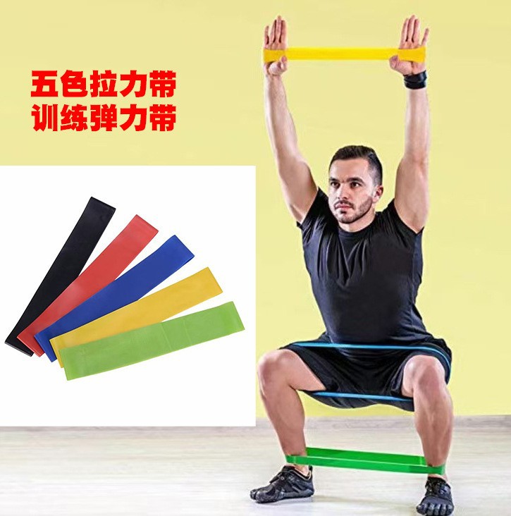 Yoga Elastic Band Fitness Resistance Band Beautiful Hip Circle Pull Band Sports Suit Hip Training Hip Circle 5-Color Band