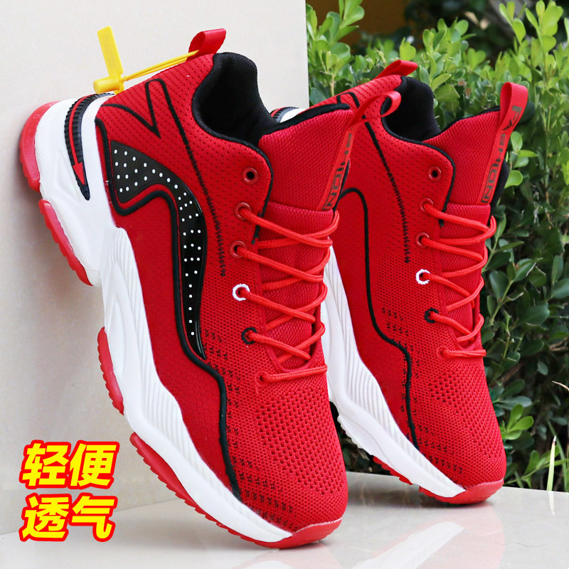 Men's Shoes Lightweight Wear-resistant Non-slip Student Basketball Shoes 2024 New High-top Breathable Mesh Red Shoes sneaker