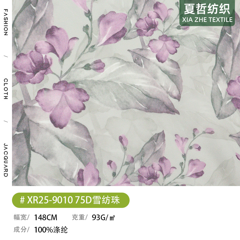 XR25-9010 fresh flower 75D pearl chiffon cloth halter skirt jewelry blouse and other fabrics