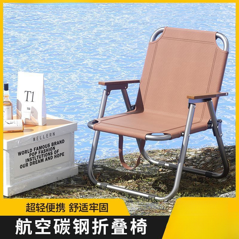 Outdoor Folding Table and Chairs, Folding Chair, Camping Portable Chair, Picnic Beach Chair, Fishing Beach Chair