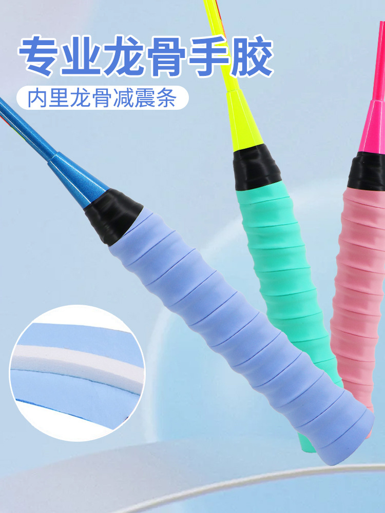 Wholesale Badminton Racket Non-Porous Ribbed Grip Tennis Racket Fishing Rod Table Tennis Racket Pu Leather Non-Slip Sports Grip