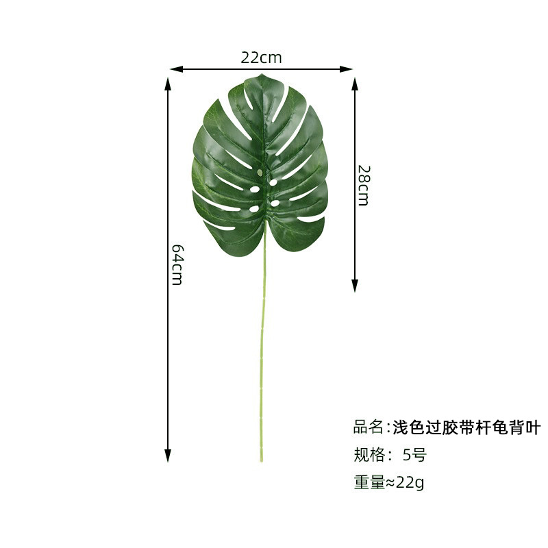 Picture of Cross-border artificial turtle leaf simulation leaves wholesale plant wall accessories balloon decorative leaves simulation turtle leaf