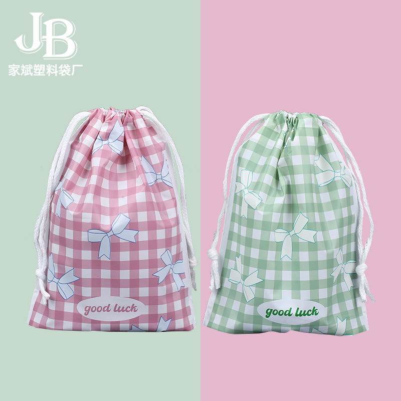 Small card packing check PE clothing frosted drawstring bag cute bow gift boat socks storage packaging bag