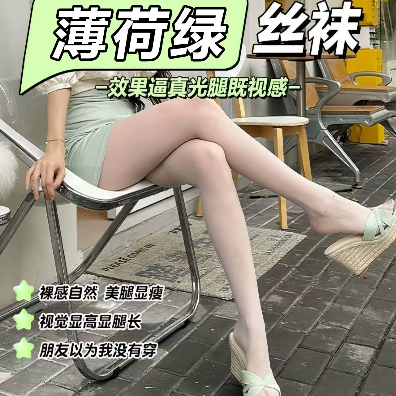 JK Japanese Mint Mambo Green Anti-hook Silk Stockings for Women Lolita Summer Thin Bow Printed Pantyhose for Women