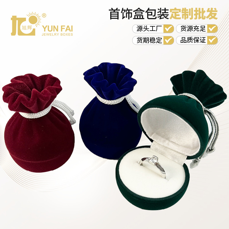 Xuhui Factory Wholesale Flocking Velvet Cloth Jewelry Jewelry Box Wedding Bag Proposal Ring Jewelry Packaging Box