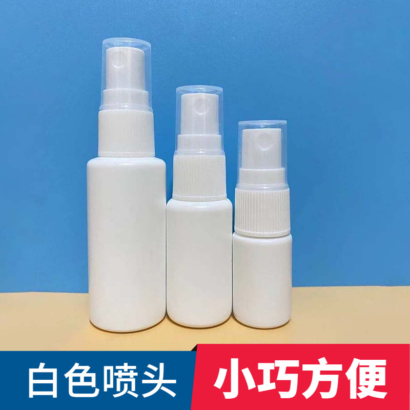 Picture of 30ml 50 100 ml spray bottle alcohol toner bottled plastic fine mist side spray bottle white small watering can