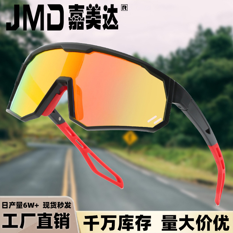 Cross-border mountain road riding glasses mountaineering wind-proof sunglasses UV-proof outdoor sports polarized sunglasses