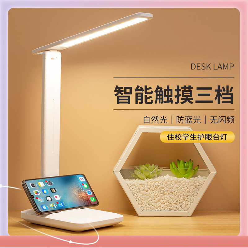 Picture of Rechargeable Bedroom Charging Bedside Light Color Digging Desk Lamp Reading Light Dimming Touch Wholesale Kids Learning