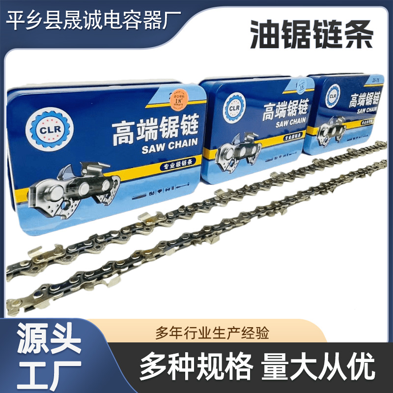 Manufacturer Wholesale Chainsaw Chain Saw Chain Universal Electric Chain Saw Chain Hardware Tools Chain Saw Accessories Chain Saw Chain
