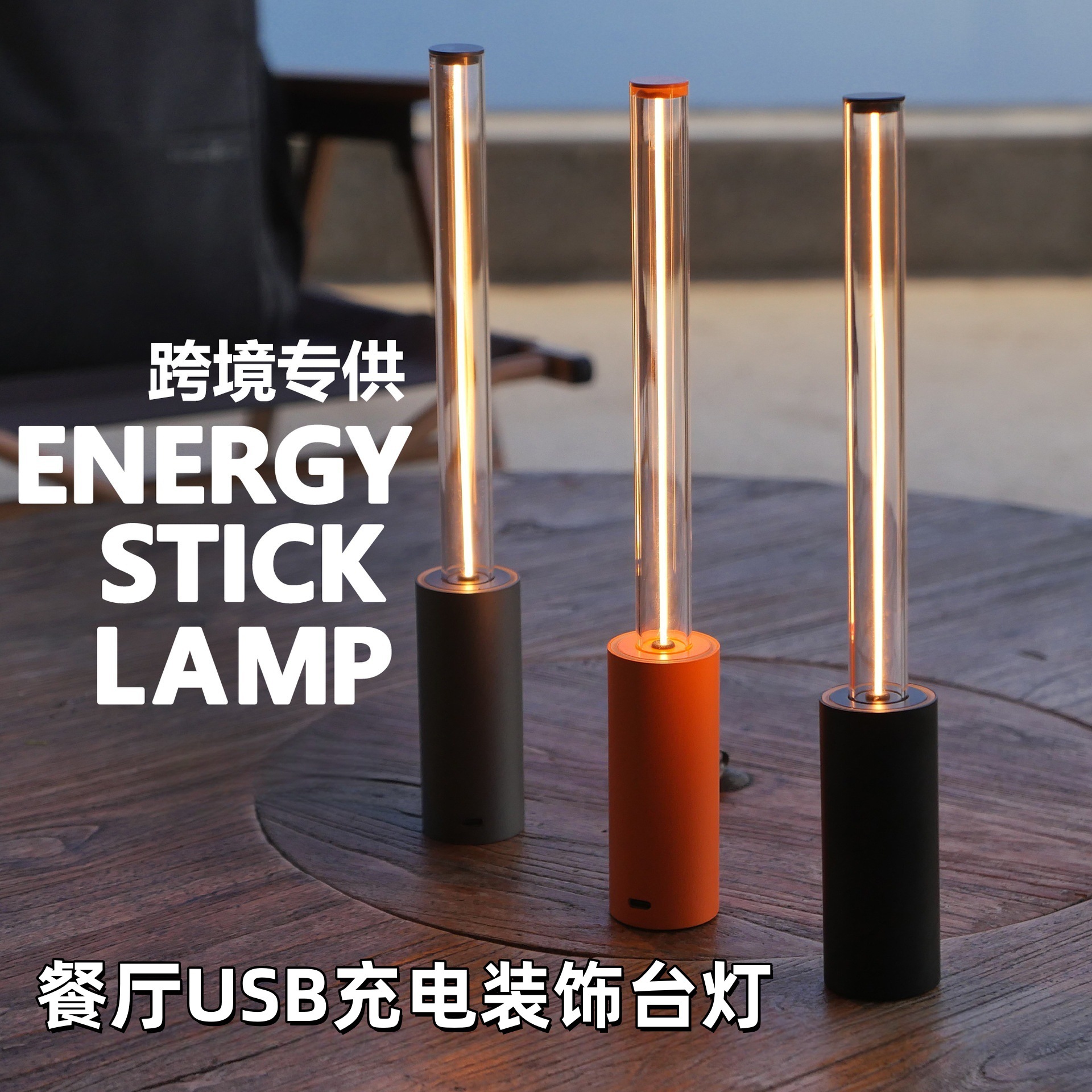Amazon Explosions usb Rechargeable Table Lamp Aluminum Alloy Hotel Restaurant Bar LED Eye Protection Touch Nightlight