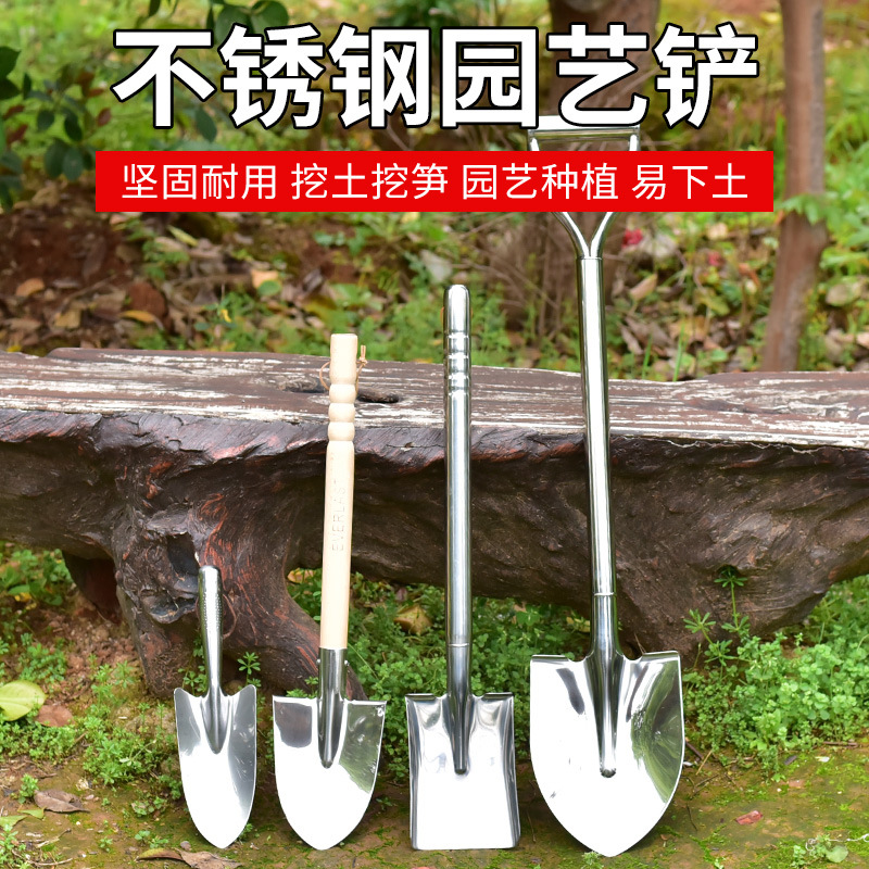 Picture of Gardening Stainless Steel Shovel Household Small Shovel Flower Planting Tool Flower Planting Shovel Agricultural Planting Soil Digging Shovel Shovel