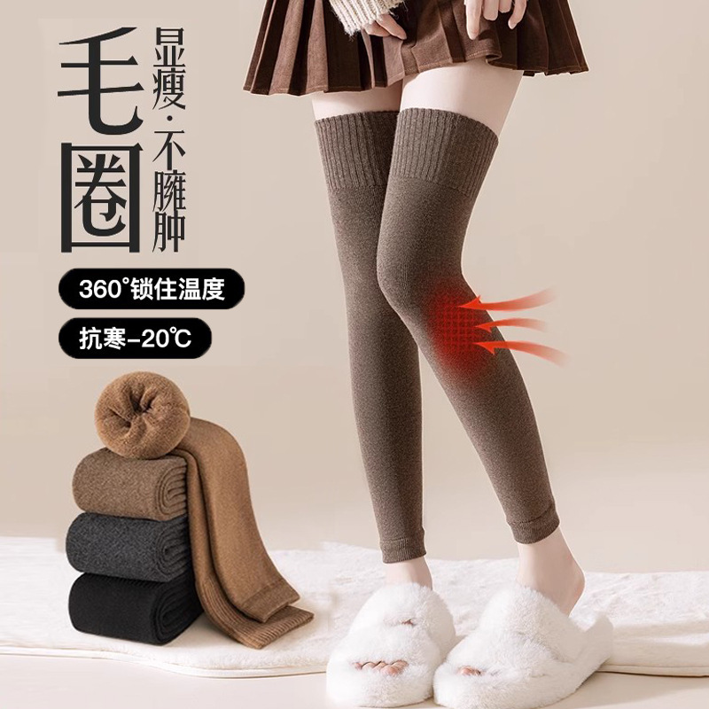 Women's long knee socks winter thickened fleece-lined socks old cold leg warm over-the-knee high socks joint protection knee socks