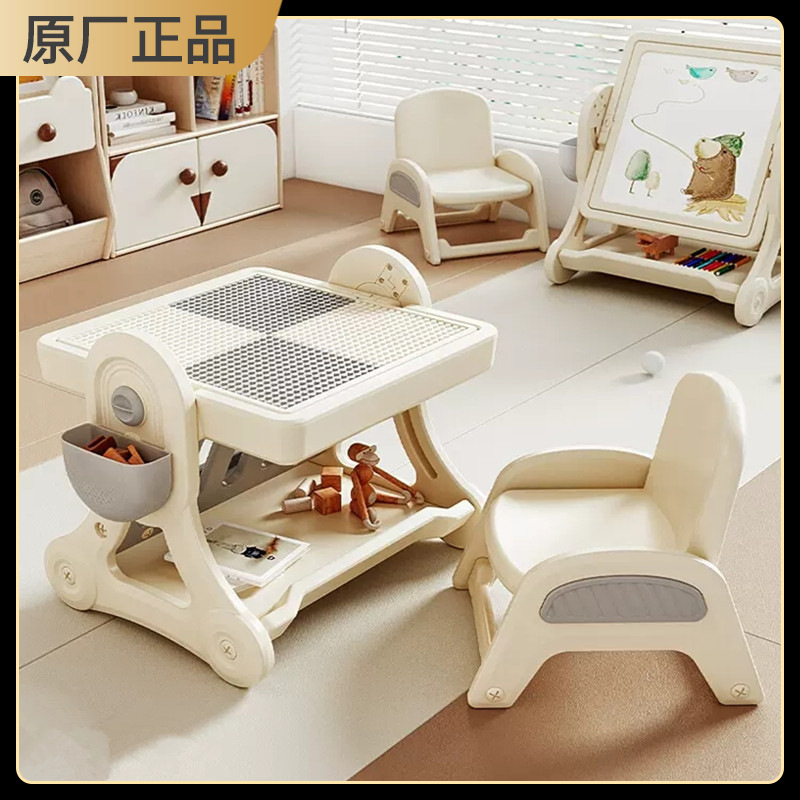 Picture of Babyviva Kidsren's Building Block Learning Table Multi-Functional Building Block Table Game Table Toy Table Chair Early Education Puzzle
