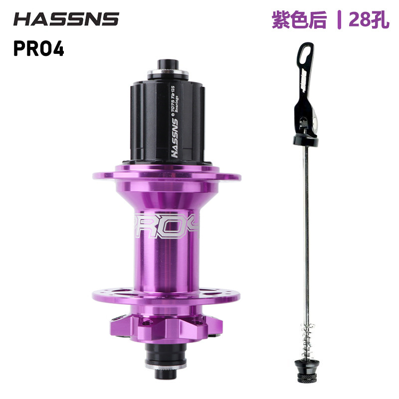 Picture of HASSNS PRO 4 120 ring 4 peilin 6 claw 3 tooth mountain flower drum 28 32 36 hole HG quick release interchangeable barrel shaft