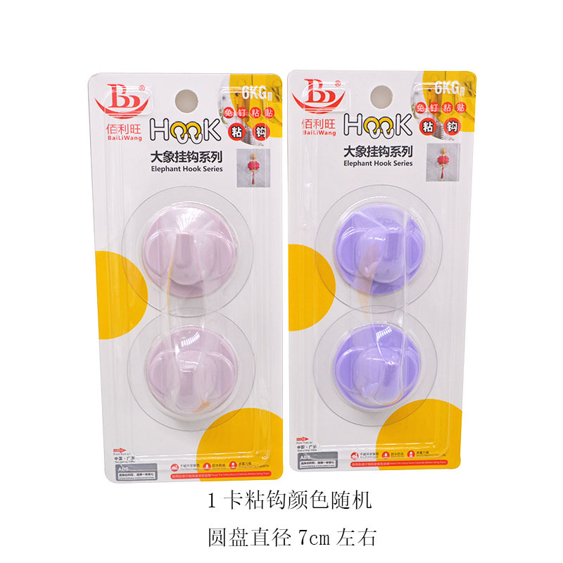 Picture of Sticky Hook Seamless Hook Strong Hook Bathroom Kitchen Tile Glass Nail-free Punch-free Adhesive Hanging Wall