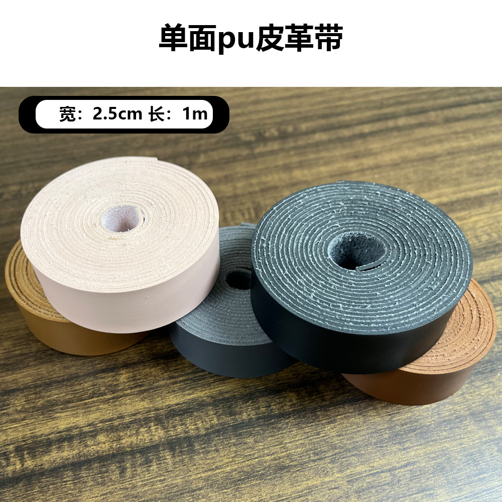 Flat Leather Belt, Keychain Guitar Belt Tool Handle Sewing Crafts Home Decoration Cross-Border Hot Model