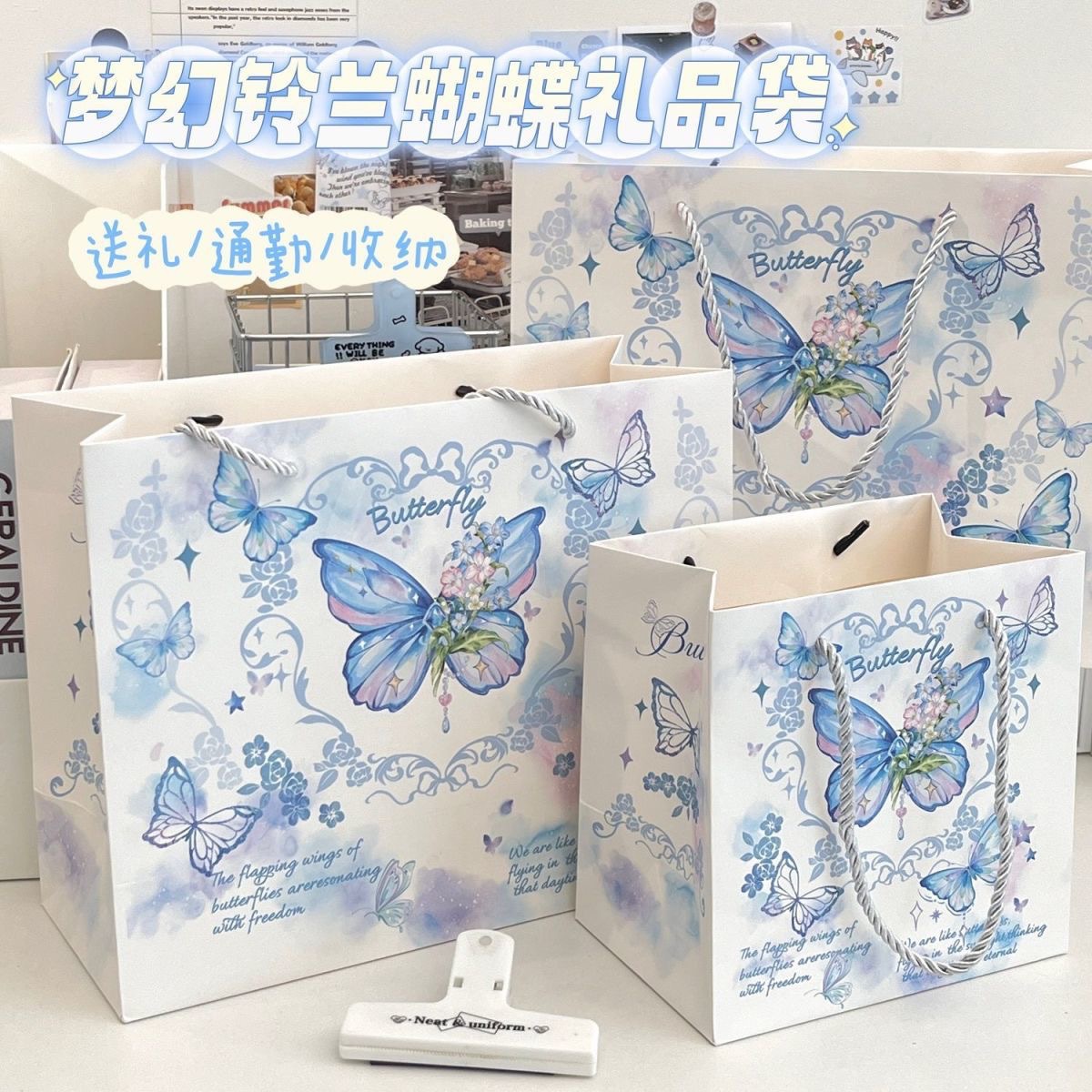 High-Looking Dreamy Lily of the Valley Butterfly Handbag Cartoon Pattern Ins Style Thickeneded Large-Capacity Shopping Bag