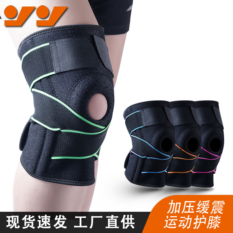 Strap compression cold feeling knee pads basketball climbing leg legs running cycling badminton meniscus sports knee pads